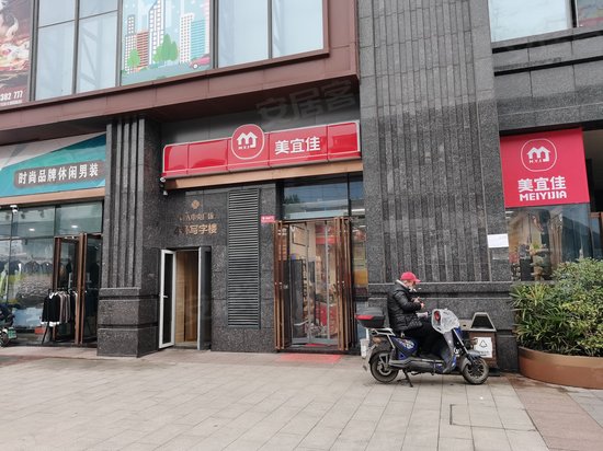 鸿达中央广场(办公)