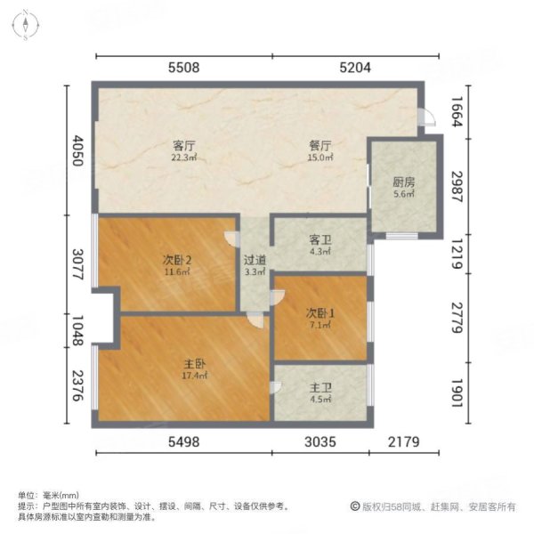 南山上院3室2厅2卫118㎡南北76万