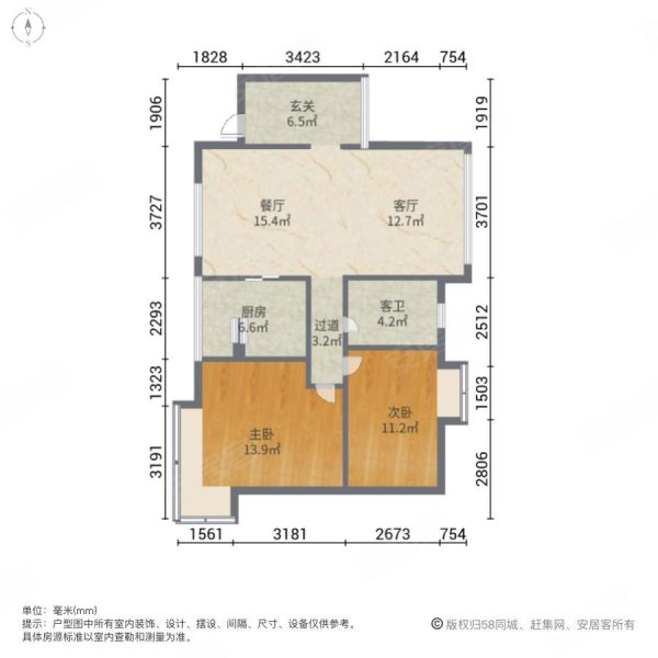 石竹山水园2室2厅1卫79.2㎡东83万