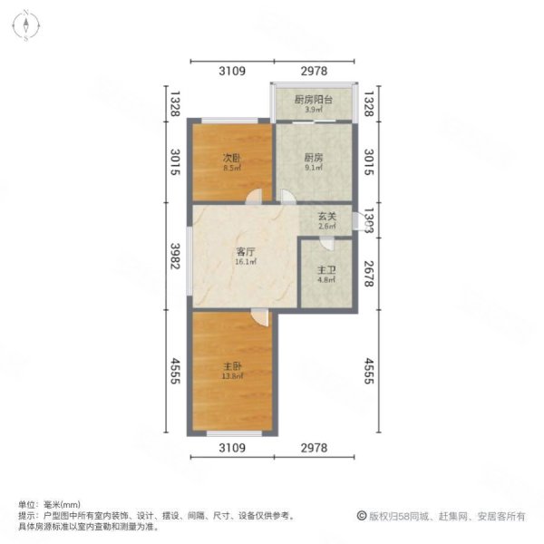 华隆二区2室1厅1卫86.5㎡南北41.8万