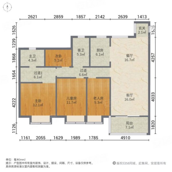 龙津广场4室2厅2卫128㎡南北160万