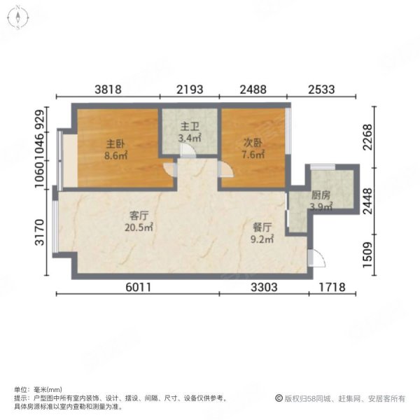 万达华府2室2厅1卫93㎡南北68万