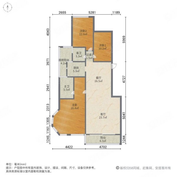 同德锦江嘉园3室2厅2卫131.39㎡南北160万