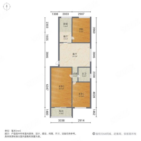 秀兰城市花园3室1厅1卫104.1㎡南73万
