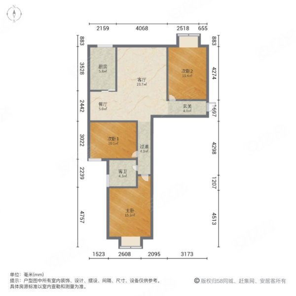 尚东逸品3室2厅1卫101㎡南北56万