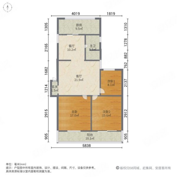 新锦苑3室2厅1卫101㎡南北65.8万