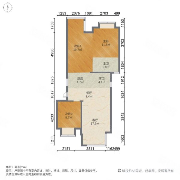 南北通透户型,名城紫金轩,电梯高层,纯毛坯,满两年,视野好