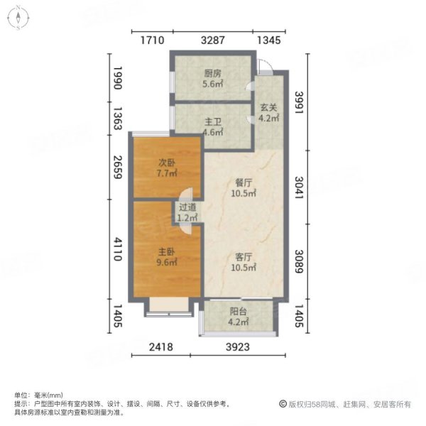 太原绿地城 大两房 精装好房 纯新家 全明户型