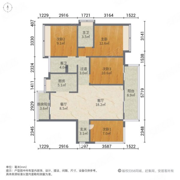 海口湾保利熙园,南北通透 精装4室滨海九小次新小区,价格可议