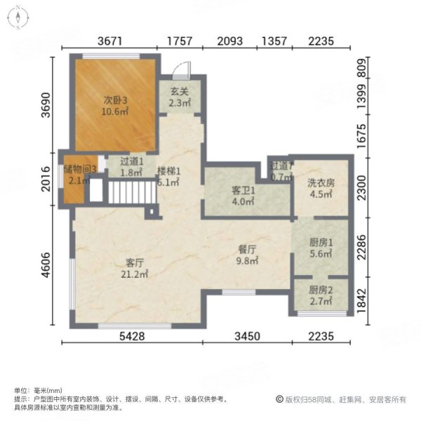 碧桂园银河城(A区别墅)6室2厅6卫435.32㎡南北495万