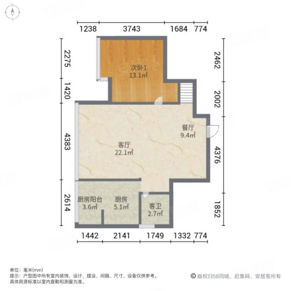 酒城花园3室2厅2卫124㎡南北77万