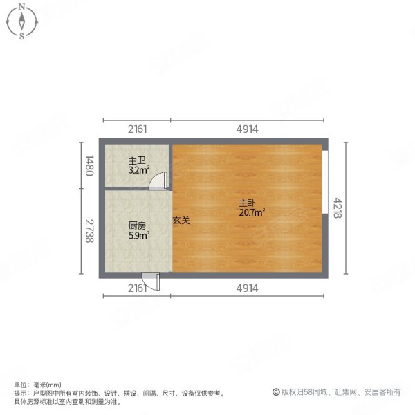 建宇新时区1室0厅1卫27㎡南北9.1万