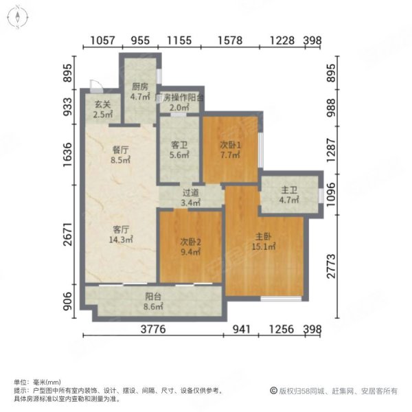 世茂璀璨里程3室2厅2卫88㎡南北43.8万