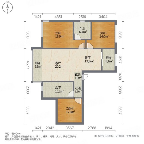 华府书香名苑3室2厅2卫128㎡南北68.8万