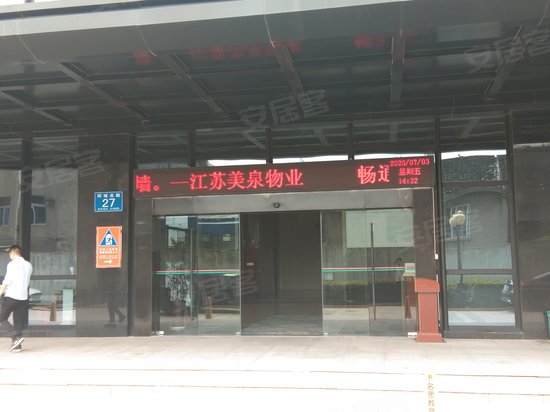 凯悦国际金融中心 