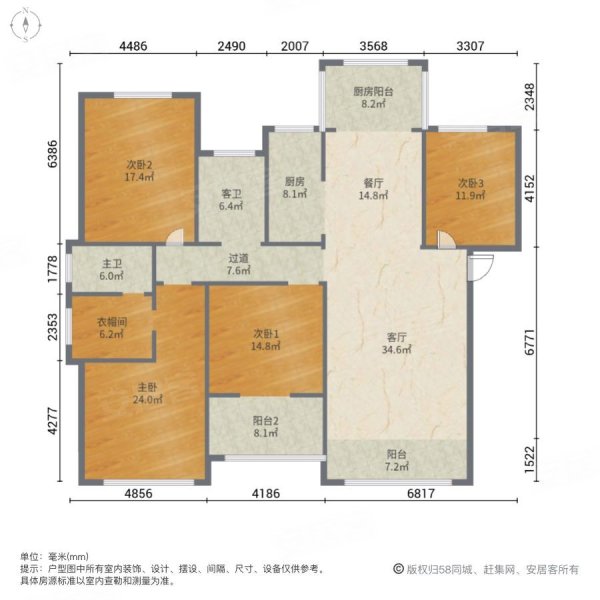 九里晴川4室2厅2卫136㎡南北59.8万