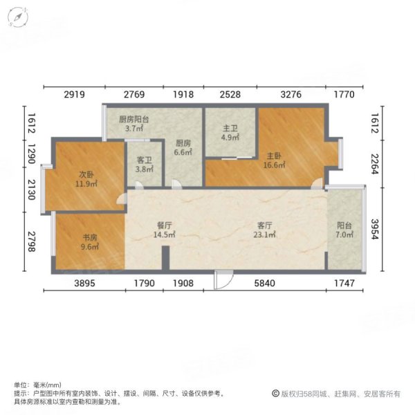 香樟俊園一梯兩戶板房118平急售200萬 三房兩衛 隨時看房,香樟俊園(2