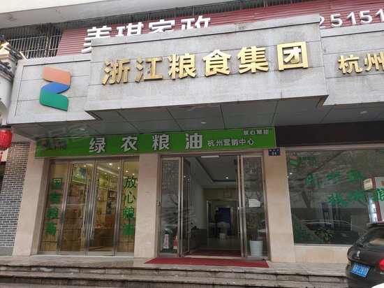 潮王综合办公楼