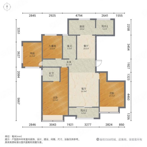 聚丰高新首府一期4室2厅2卫147㎡南北99万