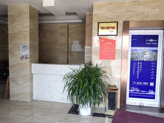 新徽商财富大厦 