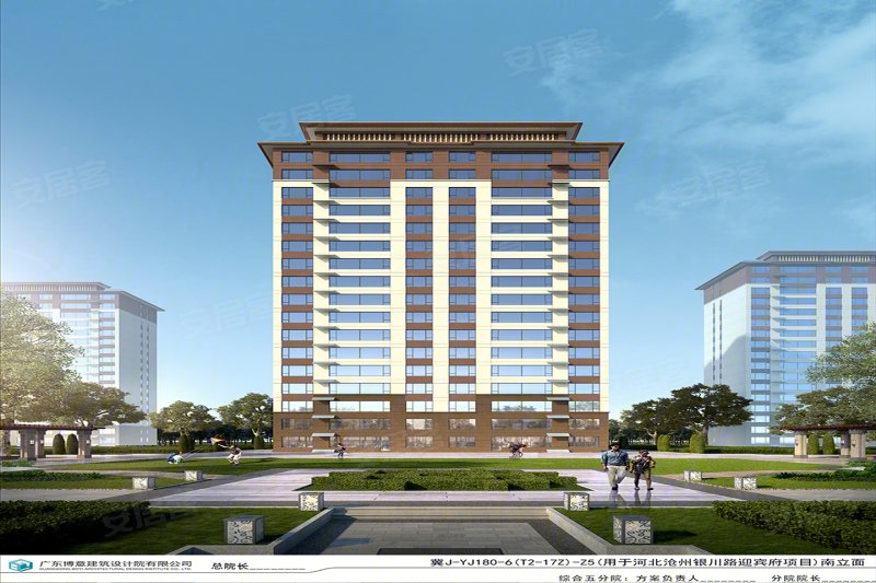 碧桂园迎宾府 运河区大产权找我有优惠 均价8500到9500