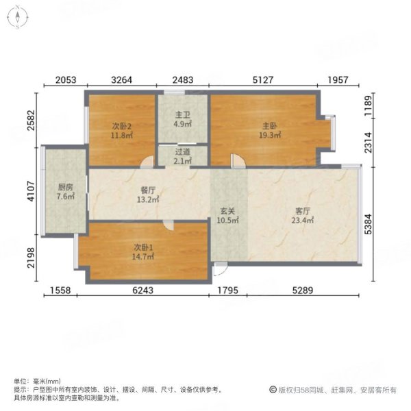 维斯特世纪花园一期3室2厅1卫123.3㎡南75万