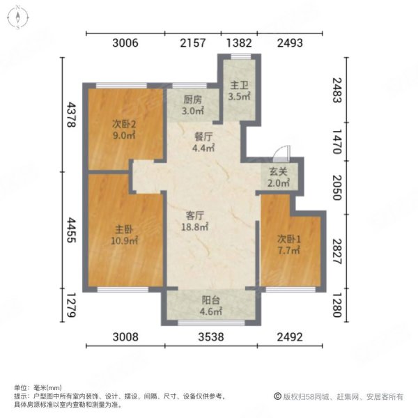 米兰小镇3室2厅1卫95㎡南北45.8万