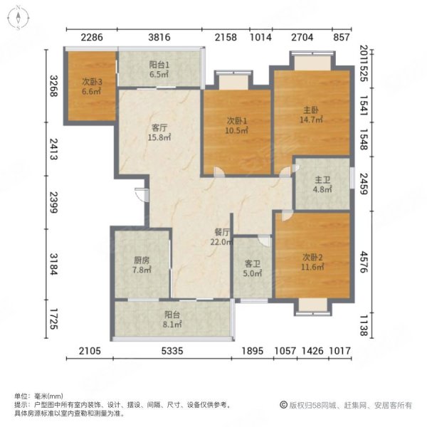 振寧現代魯班(北區)4室2廳2衛124.66㎡南北85萬