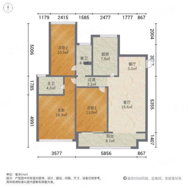 宏云东悦府3室2厅2卫137㎡南北146.6万