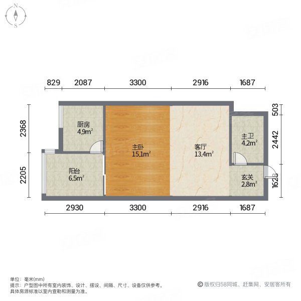 丽景华庭2期1室1厅1卫39.76㎡南北45.88万