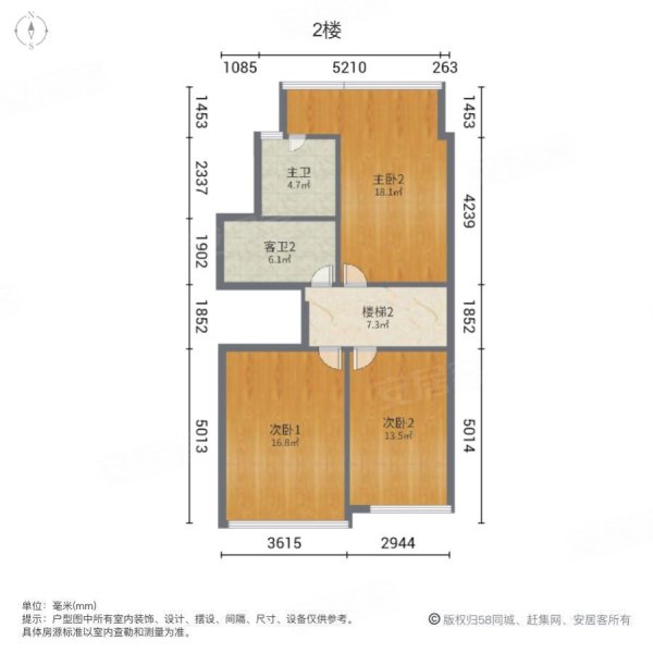 新宏香榭丽舍4室2厅3卫143㎡南北185万