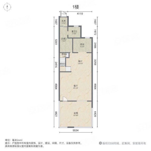 建邦听海,联排别墅,带院子,价格合适,业主急售,价格可谈