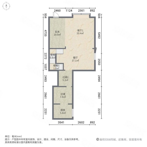 康城花园别墅6室3厅3卫345㎡南北1400万