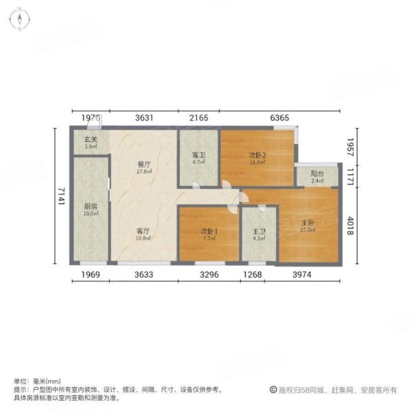 时丰姜溪花都名都区3室2厅2卫122㎡南北111万