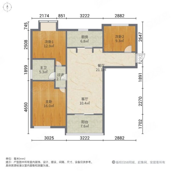 好楼层!边户!,海德北岸城二手房,150万,3室2厅,1卫,97.