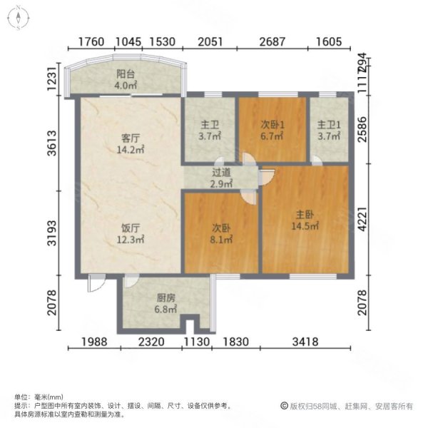 锦城花园3室2厅2卫106㎡南北740万