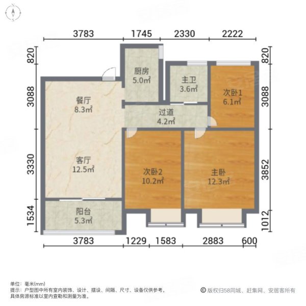 仙林悦城3室2厅1卫83㎡南北41.5万