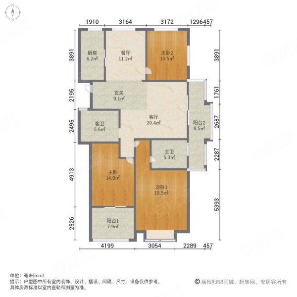 3号线地铁口满五东边户双卫名邦西城国际全天采光急卖