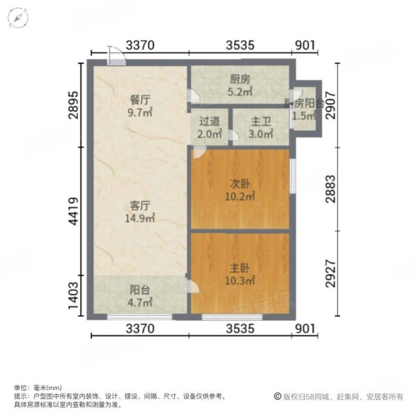 津城壹号2室2厅1卫62.5㎡南北28万