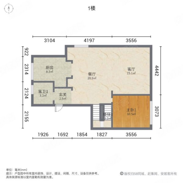 世界江湾(别墅)4室2厅3卫148㎡南北503万