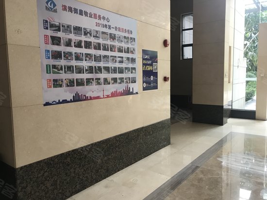 滨海御庭(商住楼) 