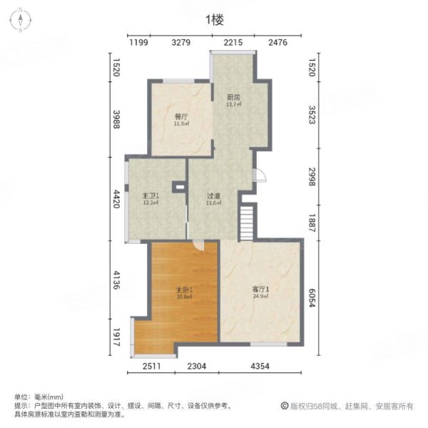 北岸龙庭3室3厅2卫110㎡南北69万