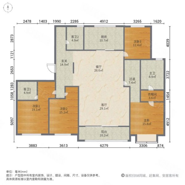 欢乐海岸二三四期临地铁有电梯次新房南北通透