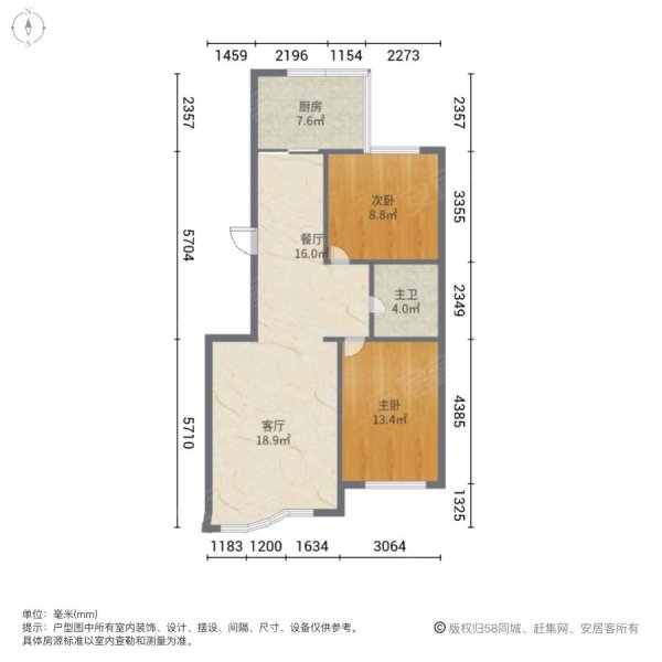 瑞仕尚城(二期)2室2厅1卫75㎡南北77.9万