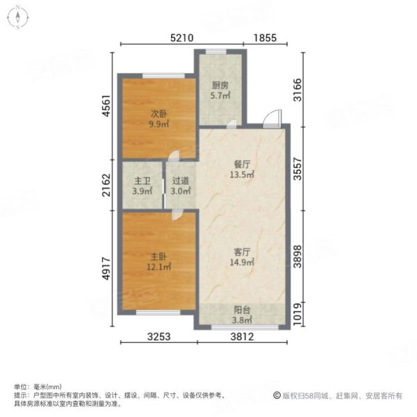 伟业富强天玺2室2厅1卫91.14㎡南北63万