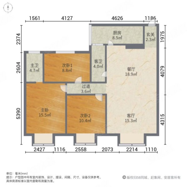 竹凌星座3室2厅2卫117㎡南北56.8万