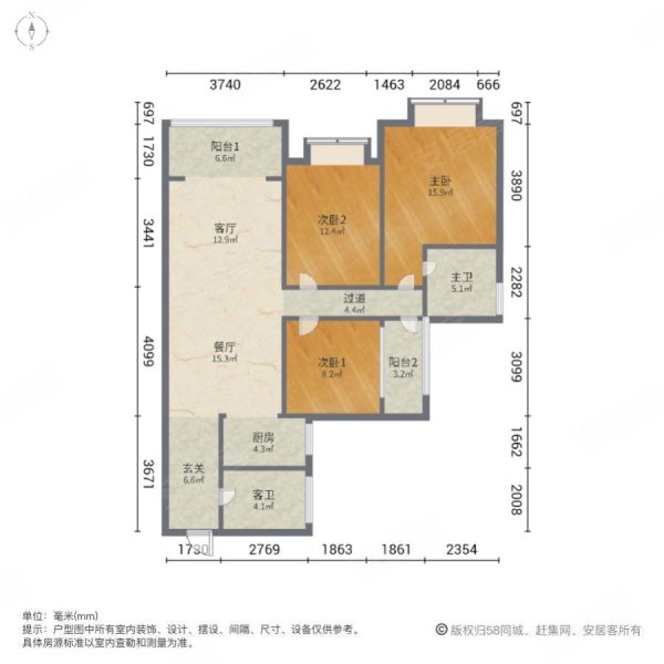 凤凰嘉园公园里3室2厅2卫112㎡南北69.9万