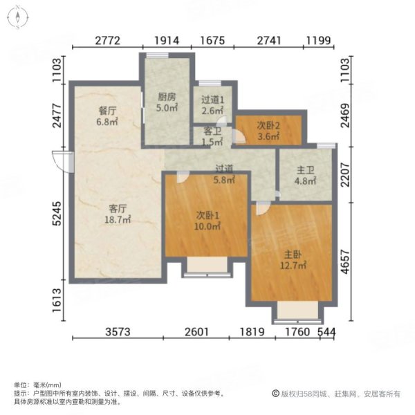 绿地江南华府3室2厅2卫112.43㎡南北140万