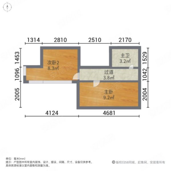 华侨城四海锦园(商住楼)3室2厅2卫53.78㎡南北138万