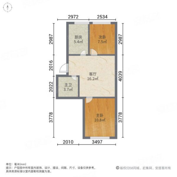 锦绣明珠2室1厅1卫68㎡南北26.8万